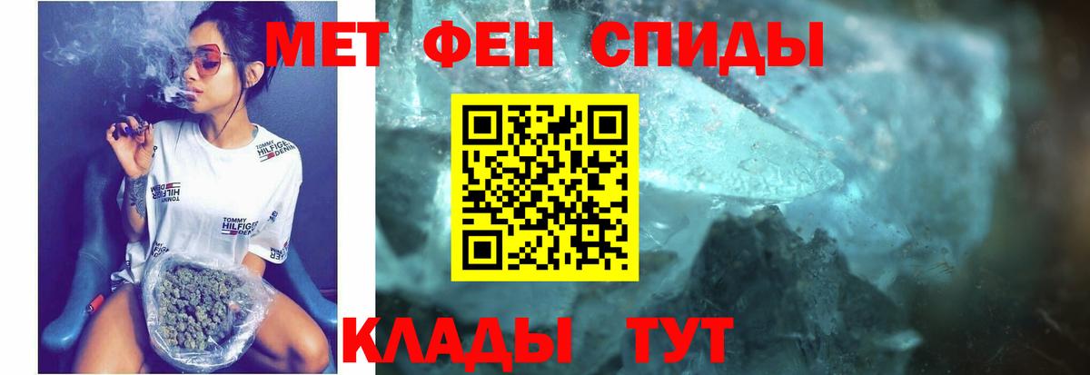 АМФЕТАМИН  Амфетамин  Валуйки  Вход с VPN  АМФЕТАМИН 97% 