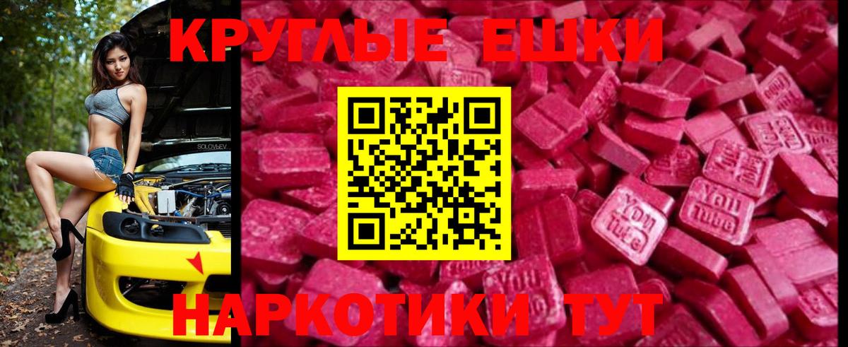 ЭКСТАЗИ Cube Валуйки