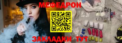 спайс Гатчина