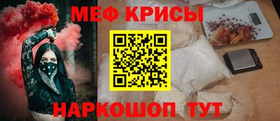 гидра Гагарин