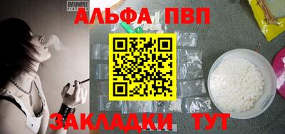 спайс Гатчина
