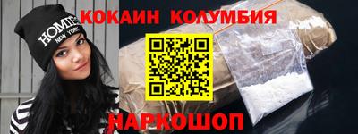 кокаин перу Гай