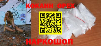 гидра Гагарин