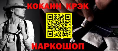 спайс Гатчина