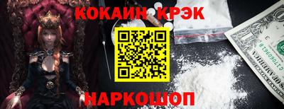 кокаин перу Гай