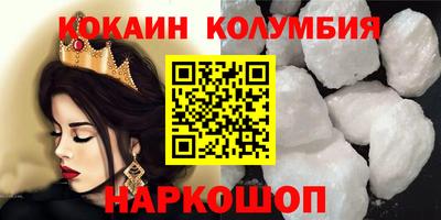 спайс Гатчина