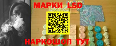 гидра Гагарин