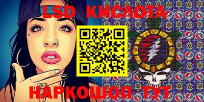 кокаин перу Гай