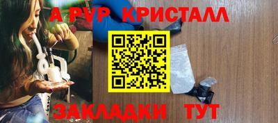 гидра Гагарин