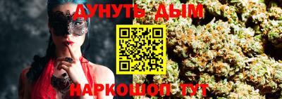 гидра Гагарин