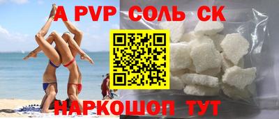 кокаин перу Гай