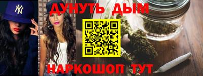 спайс Гатчина