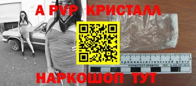 спайс Гатчина