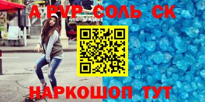 гидра Гагарин