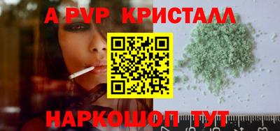 гидра Гагарин