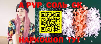 спайс Гатчина
