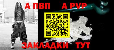 спайс Гатчина