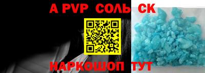 гидра Гагарин