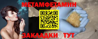 гидра Гагарин