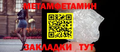 гидра Гагарин