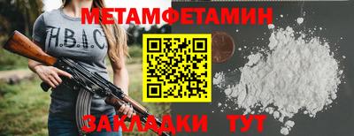гидра Гагарин