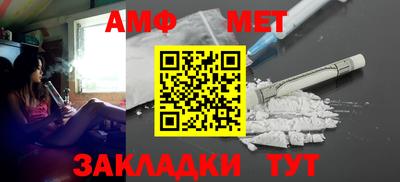 гидра Гагарин