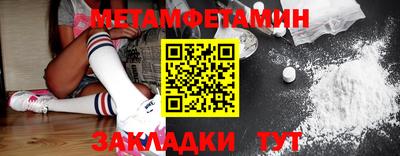 спайс Гатчина