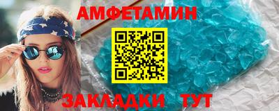 спайс Гатчина