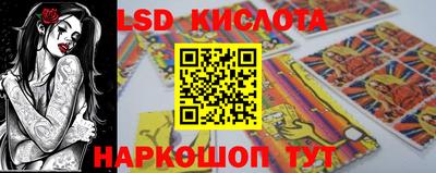 гидра Гагарин