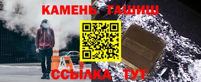 гидра Гагарин