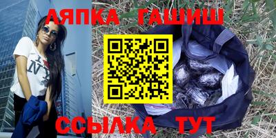 спайс Гатчина