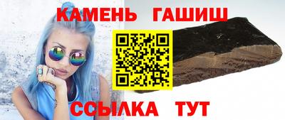 спайс Гатчина
