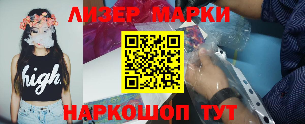 LSD-25 экстази ecstasy  Вход с VPN  LSD-25 экстази кислота  ЛСД экстази  Валуйки 