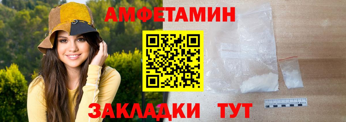 Первитин витя  Первитин витя  Вход с VPN  Валуйки 