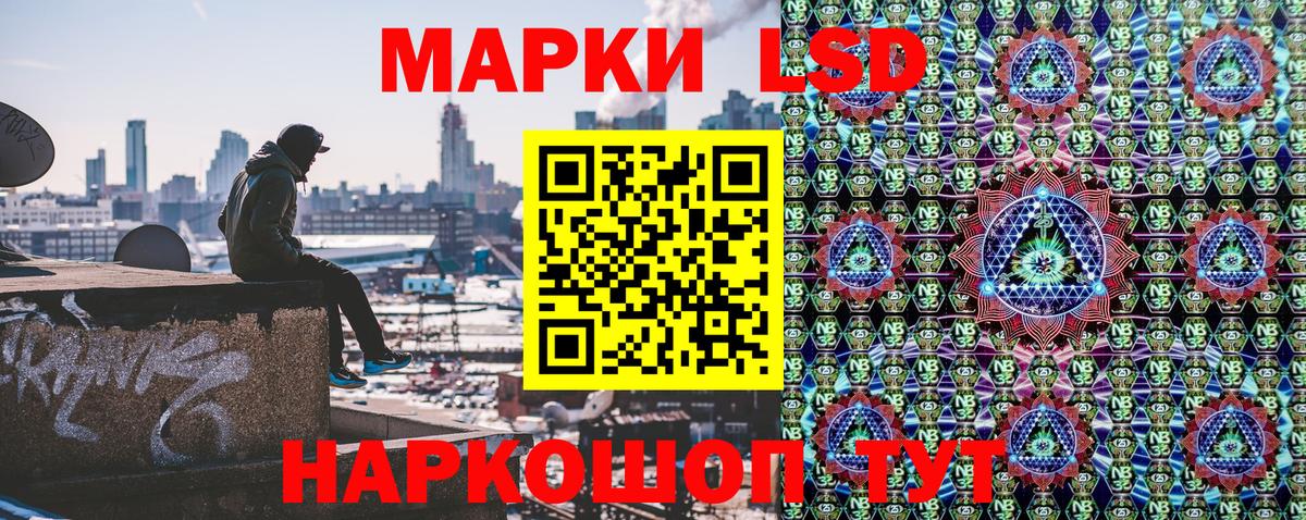 Валуйки  Марки 25I-NBOMe 1500мкг  Вход с VPN  Марки 25I-NBOMe 1500мкг 
