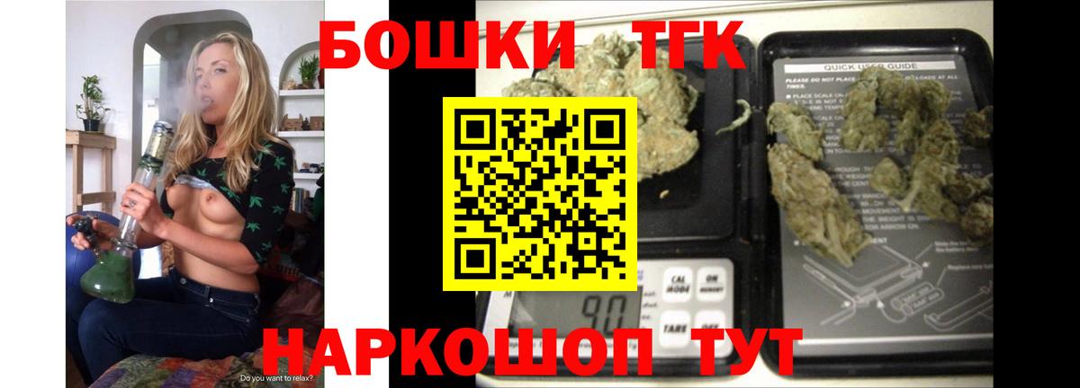 Бошки Шишки Amnesia Валуйки