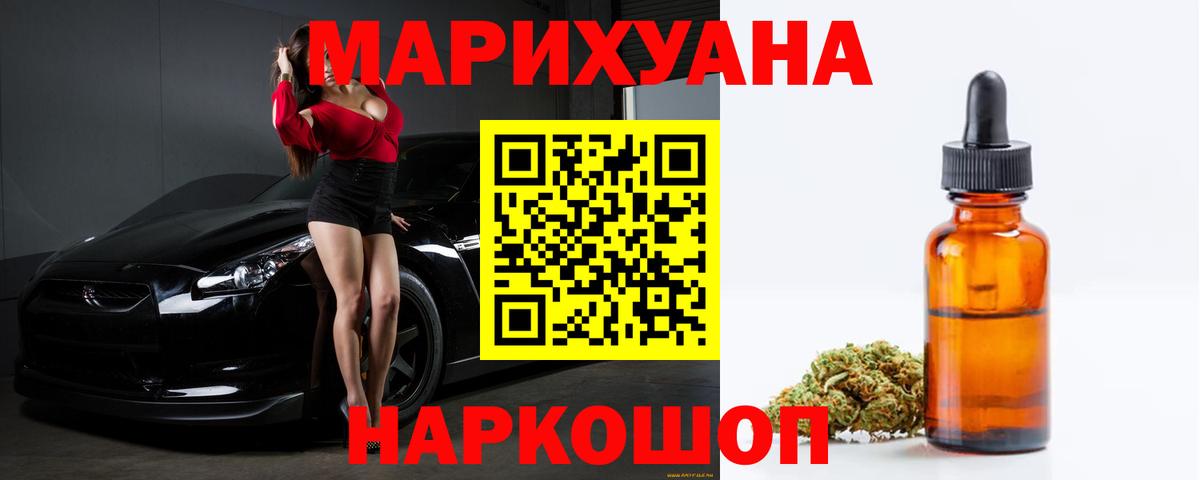 Бошки марихуана SATIVA & INDICA  Вход с VPN  Марихуана OG Kush  Валуйки  Бошки марихуана индика 